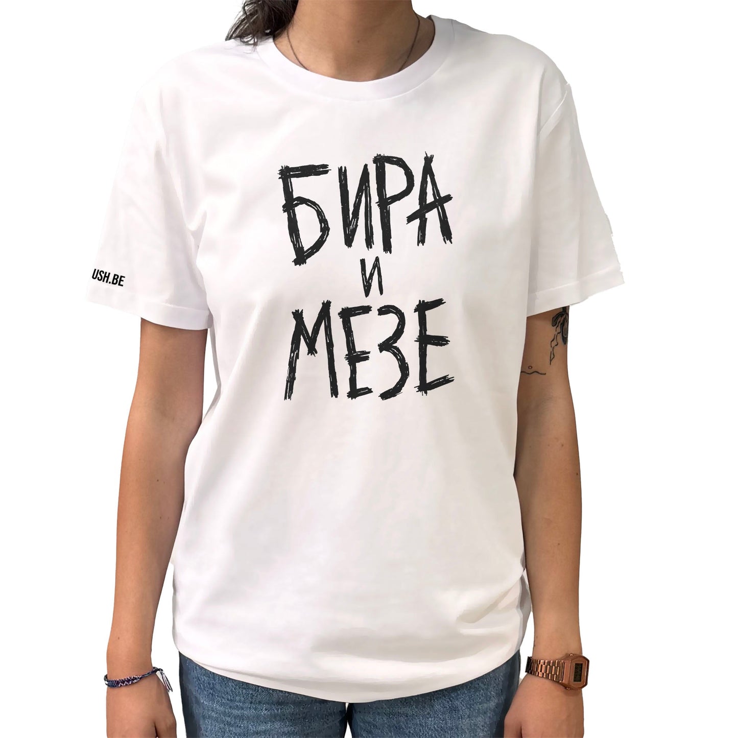 Тениска Бира и мезе