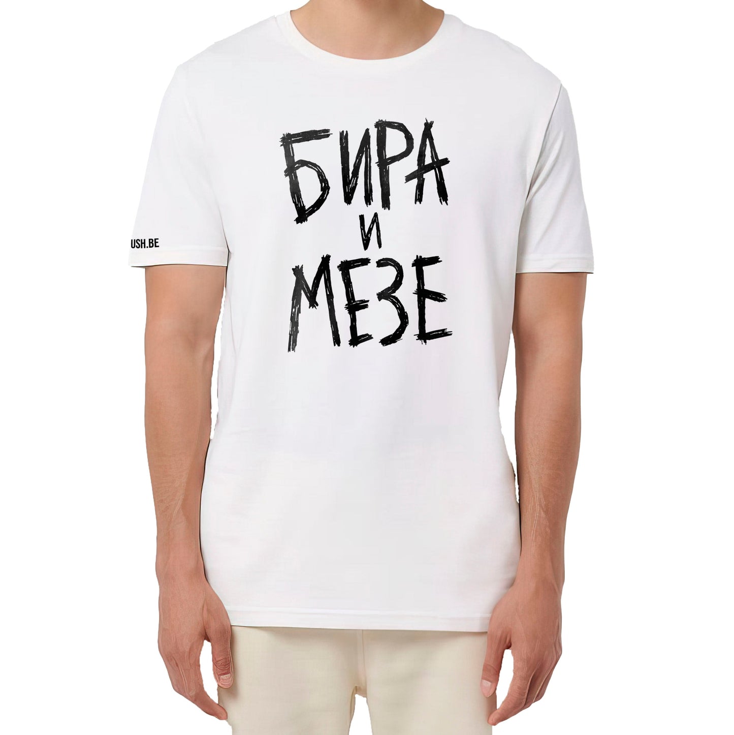 Тениска Бира и мезе