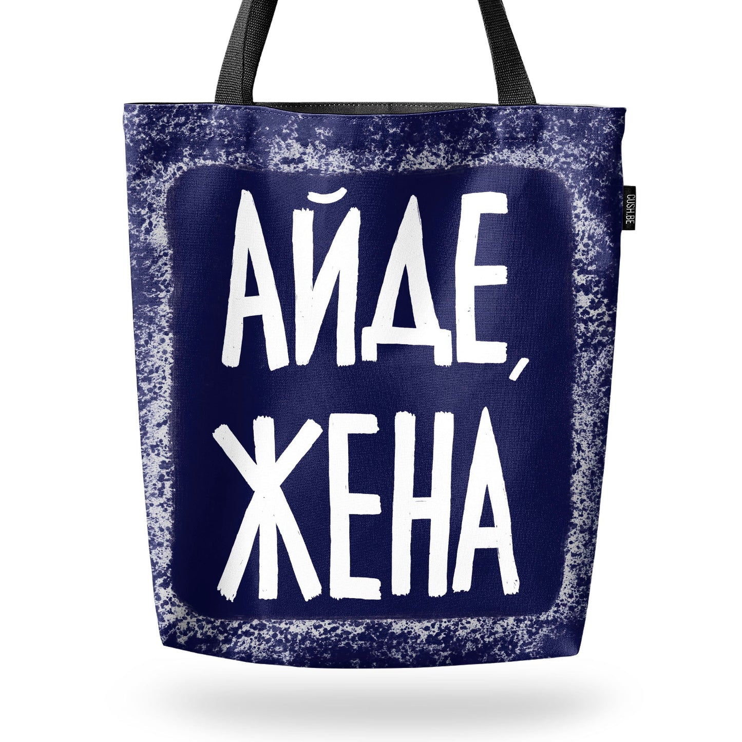 Чанта Айде, жена