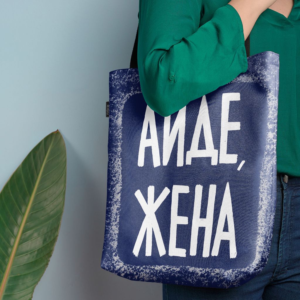 Чанта Айде, жена