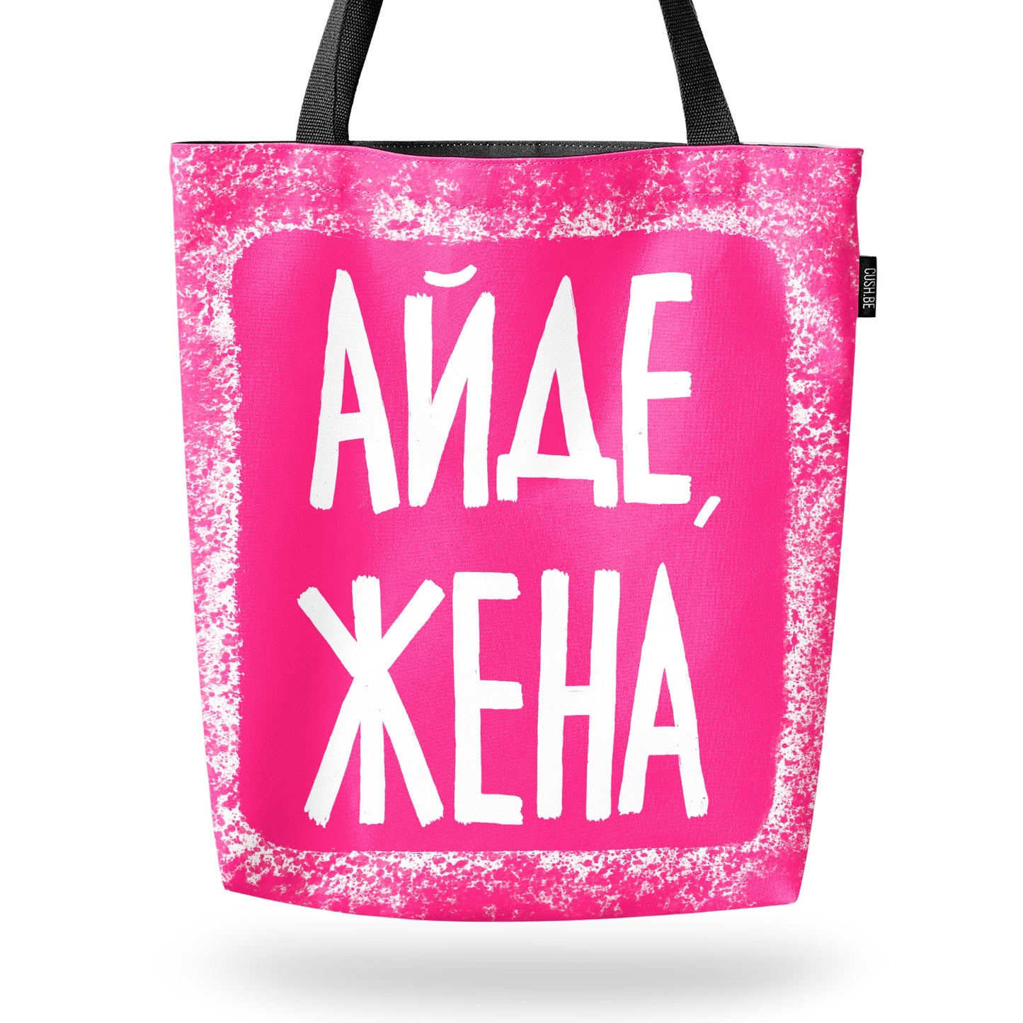 Чанта Айде, жена