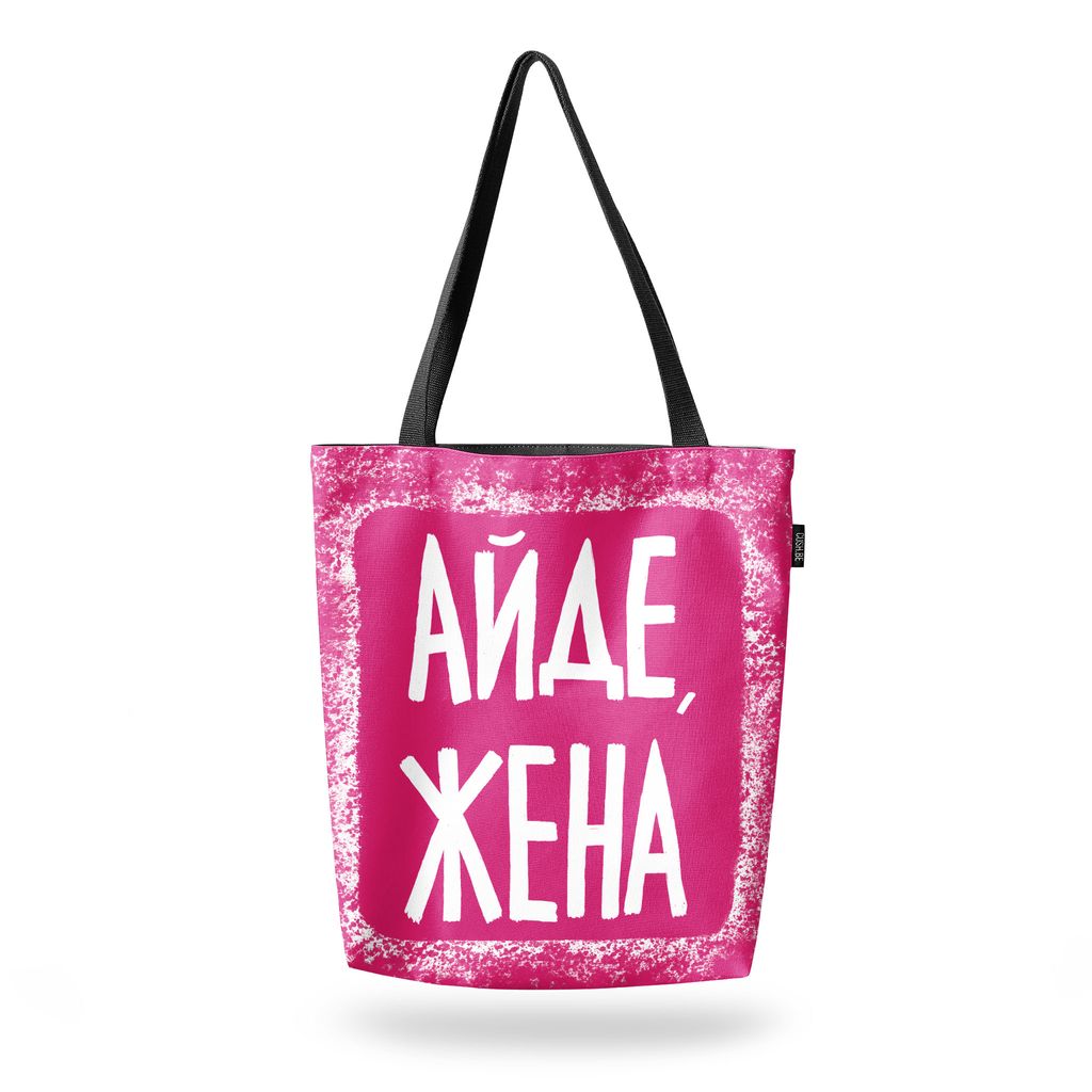 Чанта Айде, жена