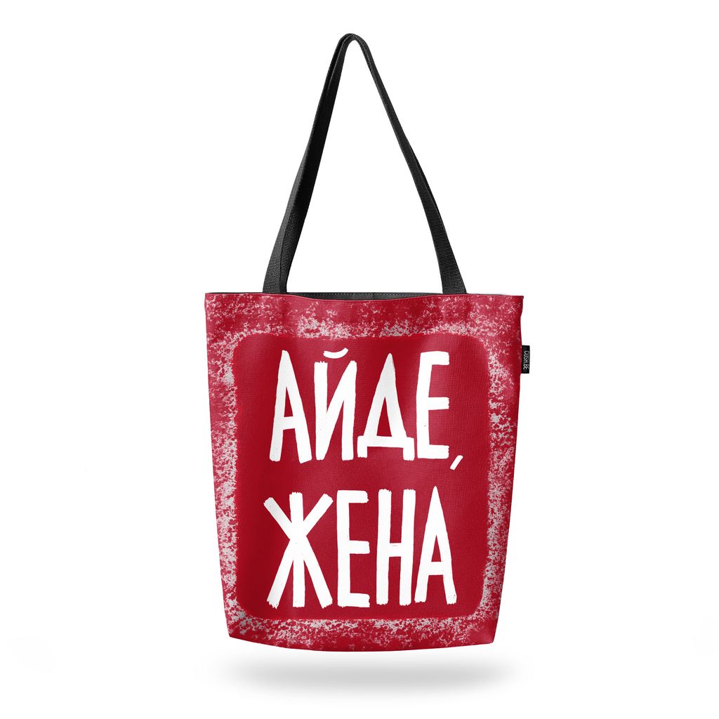 Чанта Айде, жена