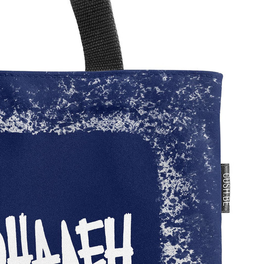 Чанта Емоционален багаж