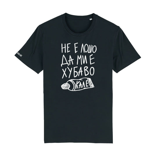 Тениска Кале