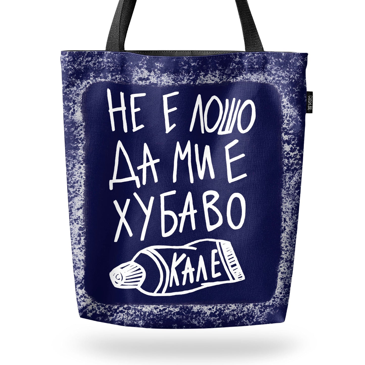 Чанта Кале