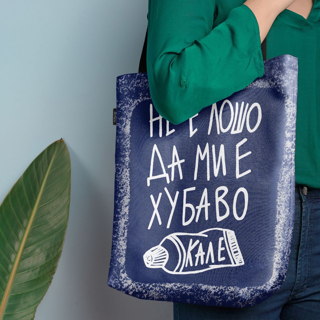 Чанта Кале