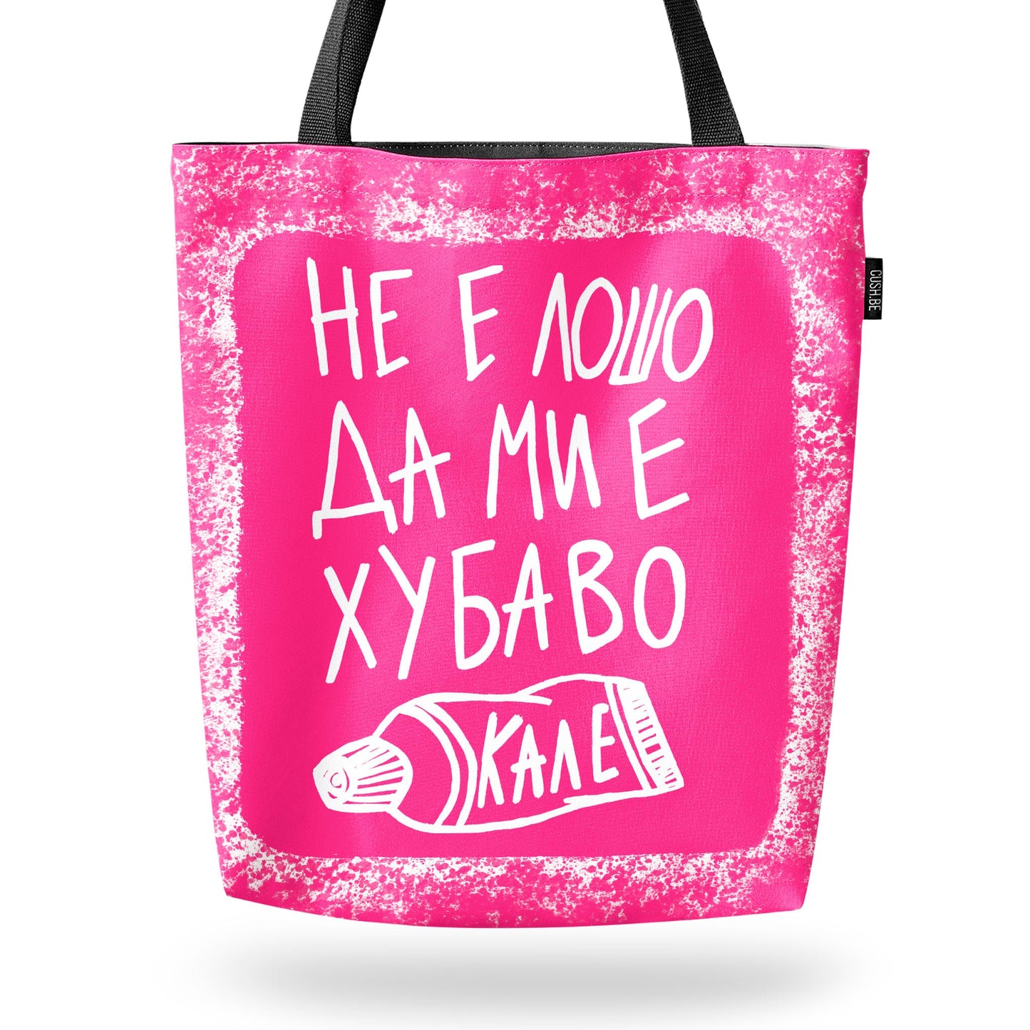 Чанта Кале