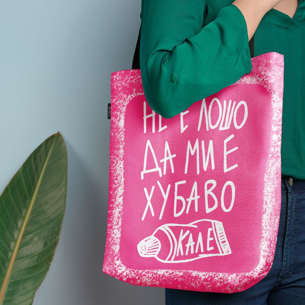 Чанта Кале