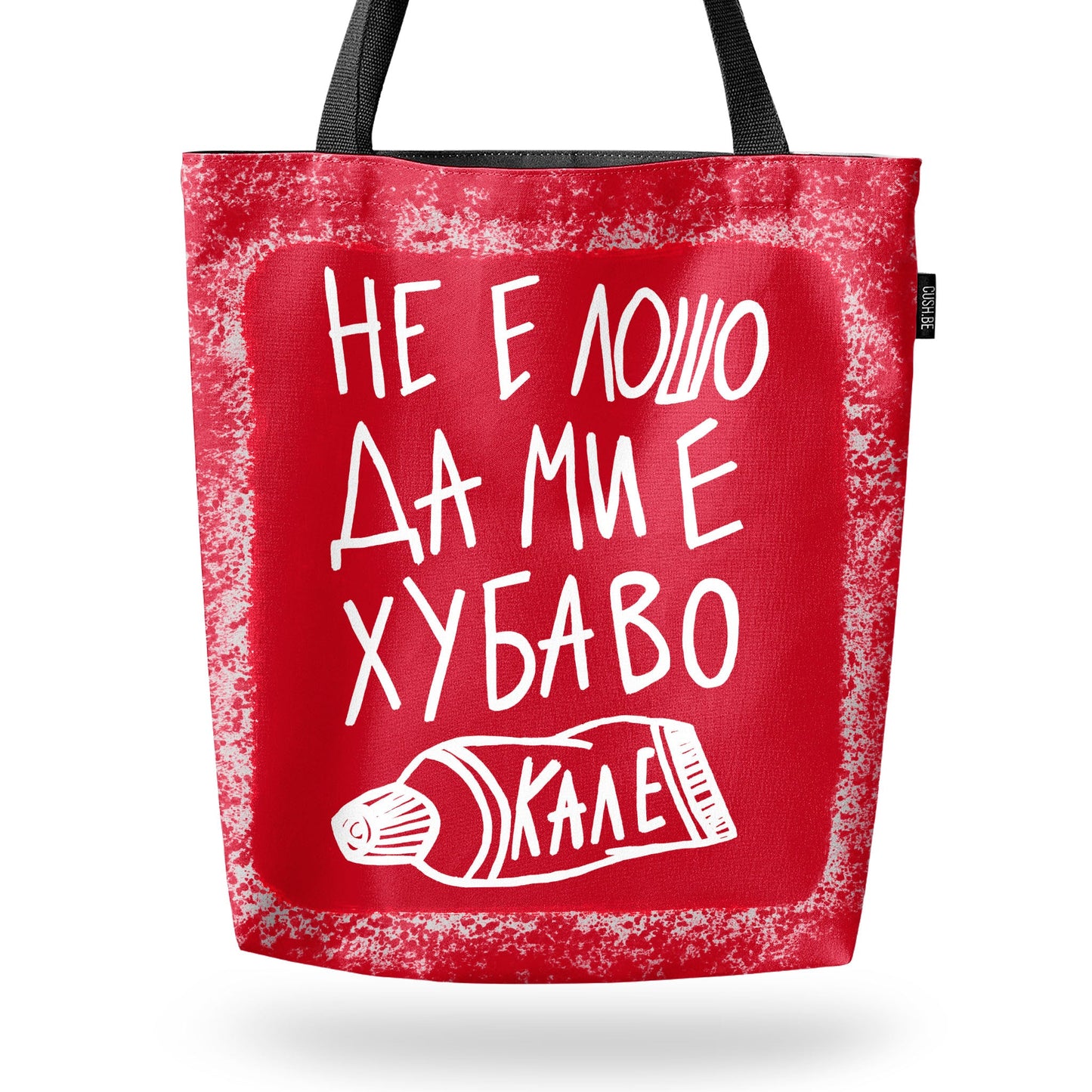 Чанта Кале