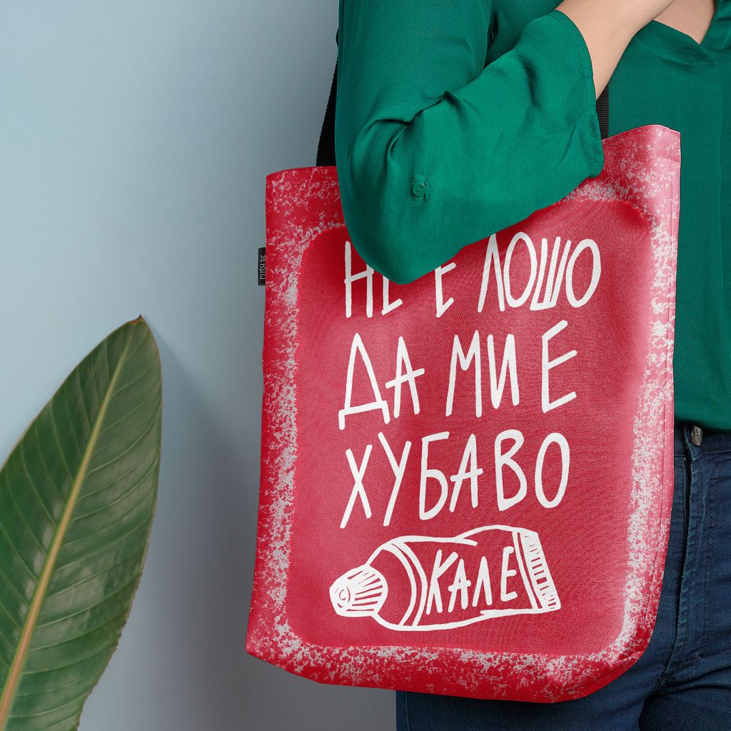 Чанта Кале