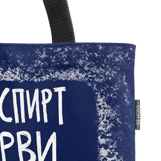 Чанта Пазарски списък 2