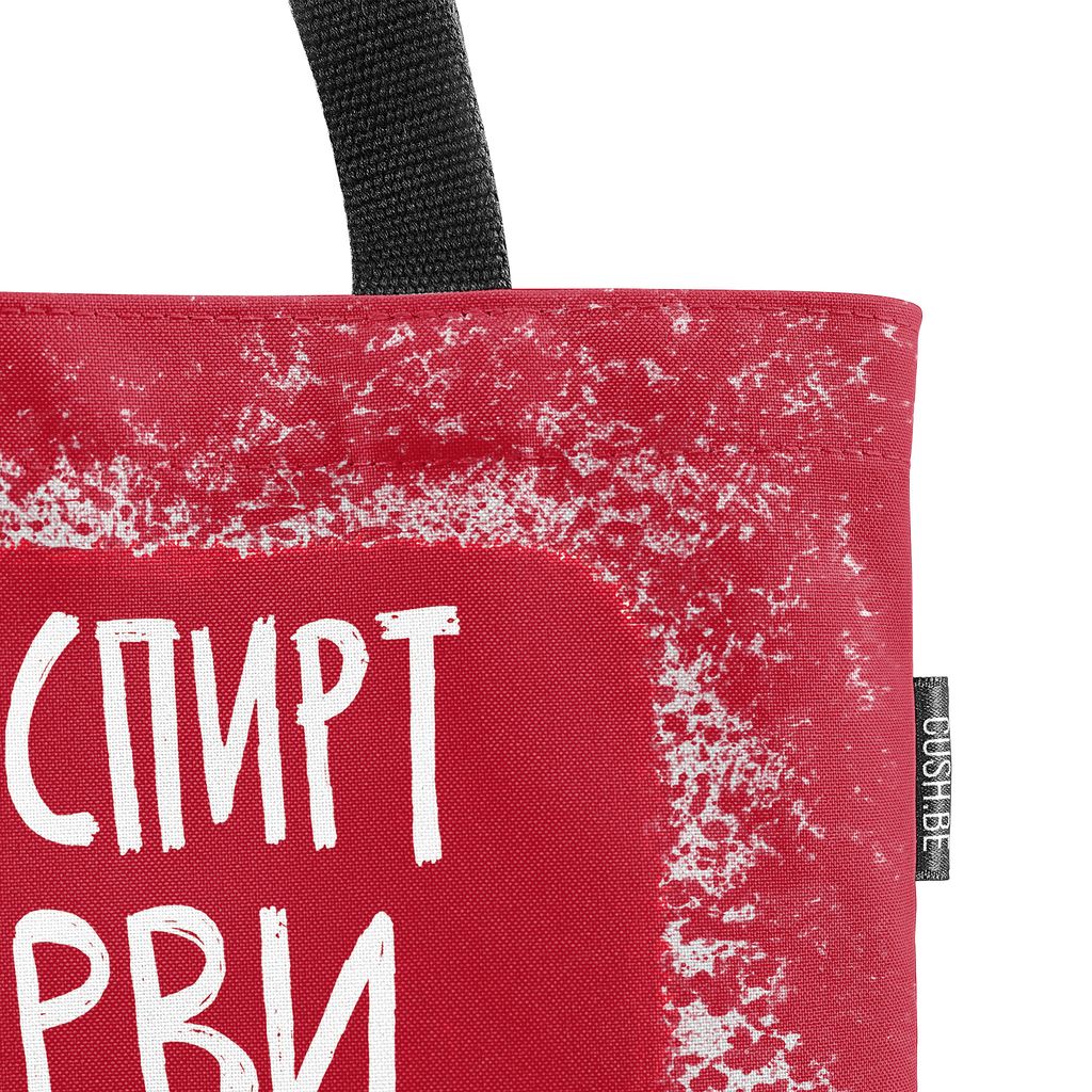 Чанта Пазарски списък 2