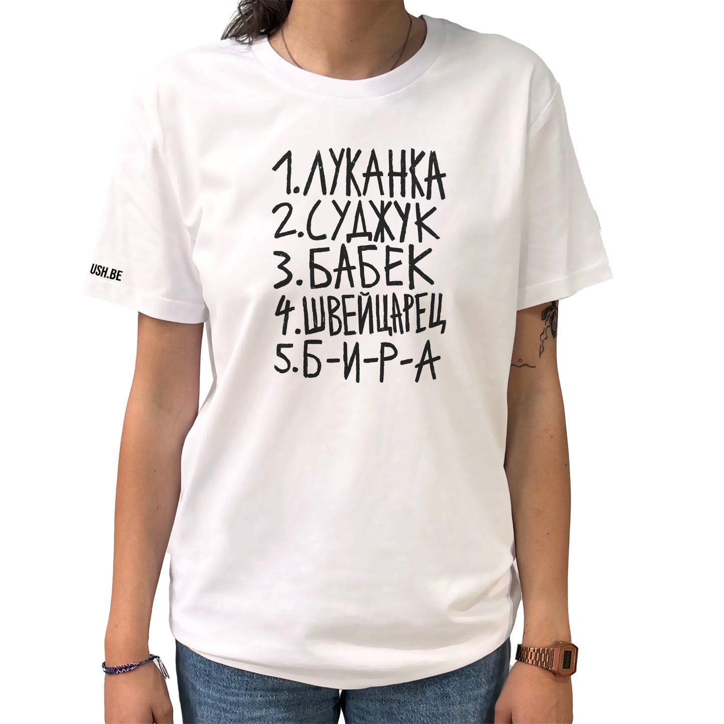 Тениска Пазарски списък 4