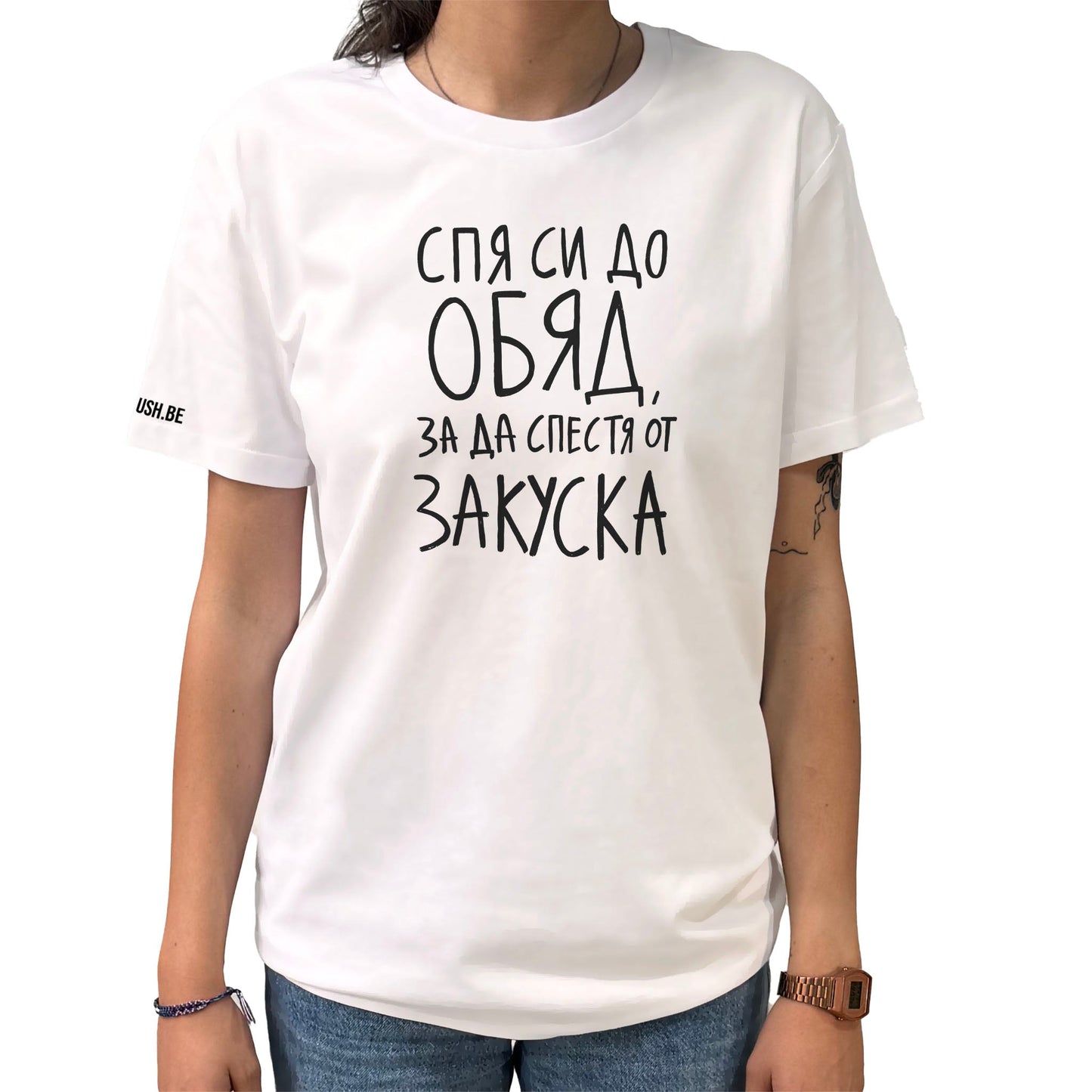 Тениска Спя си до обяд