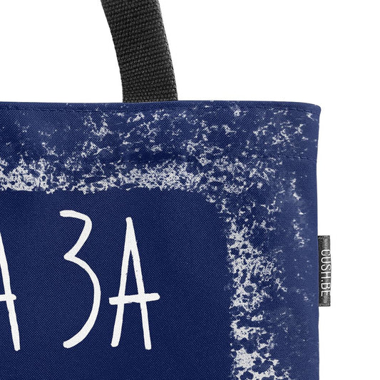 Чанта Чанта за душевни отпадъци