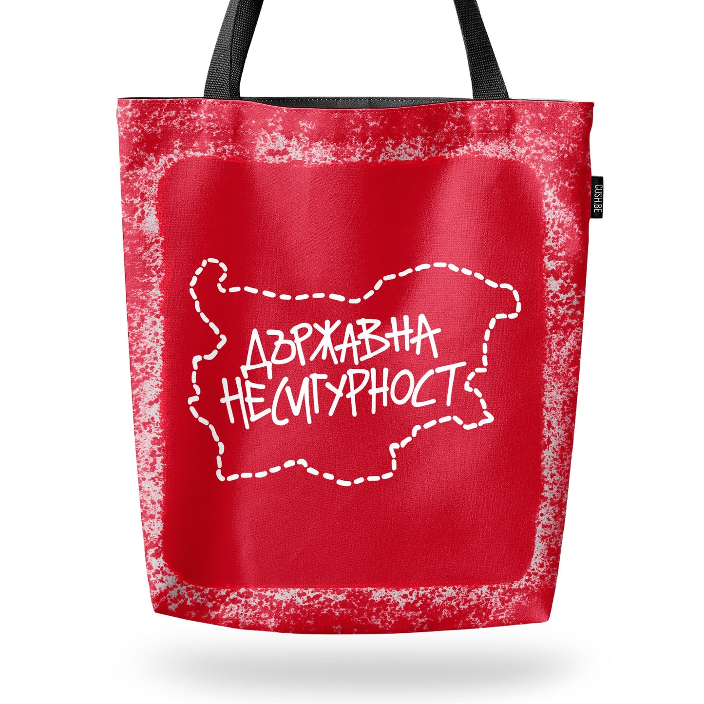 Чанта Държавна несигурност