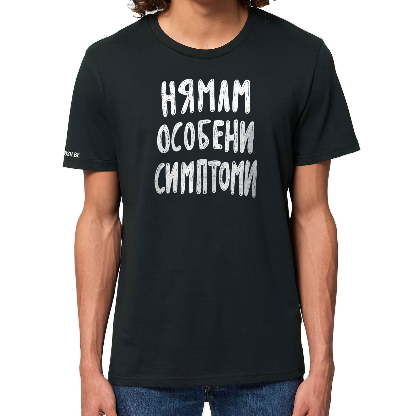 Тениска Особени симптоми