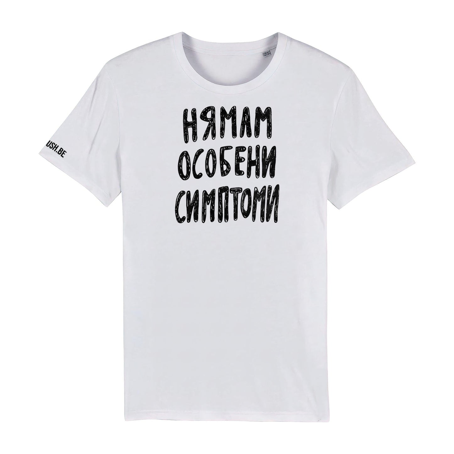 Тениска Особени симптоми