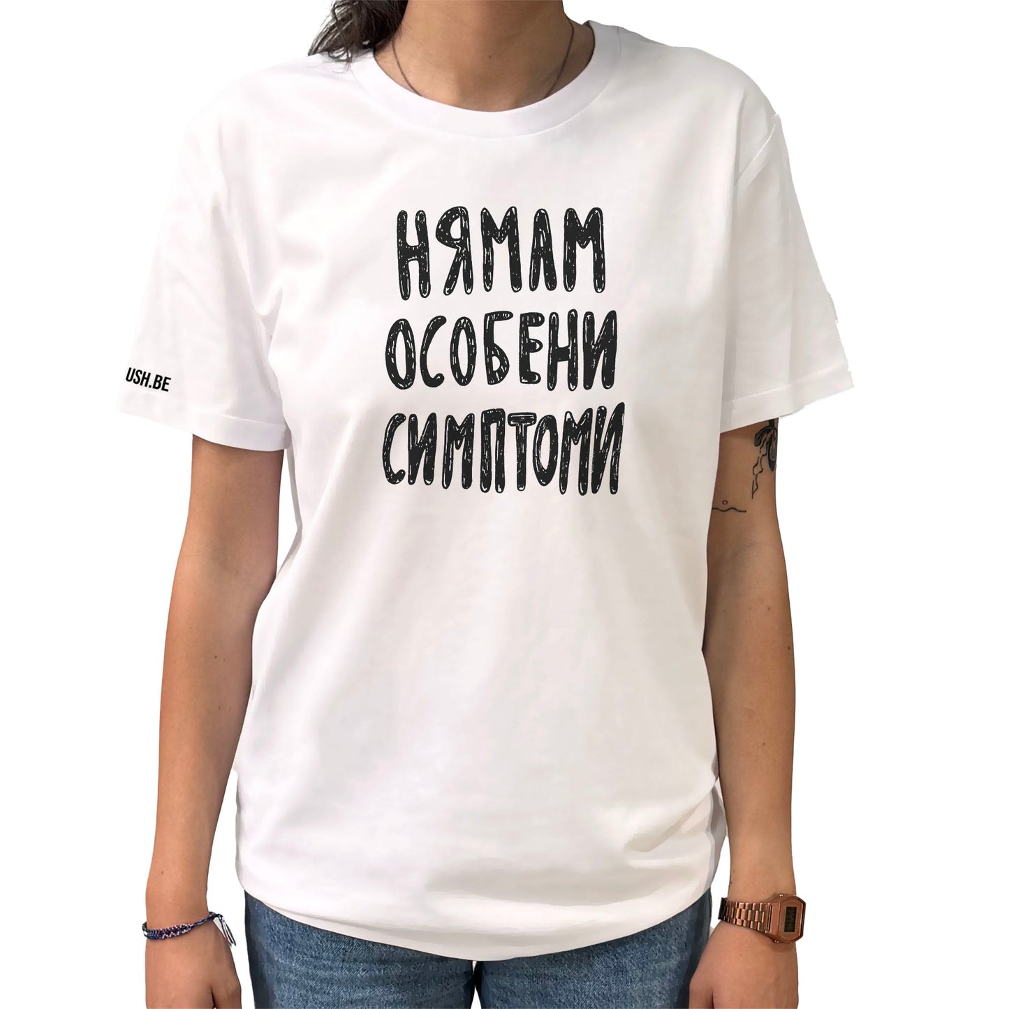 Тениска Особени симптоми
