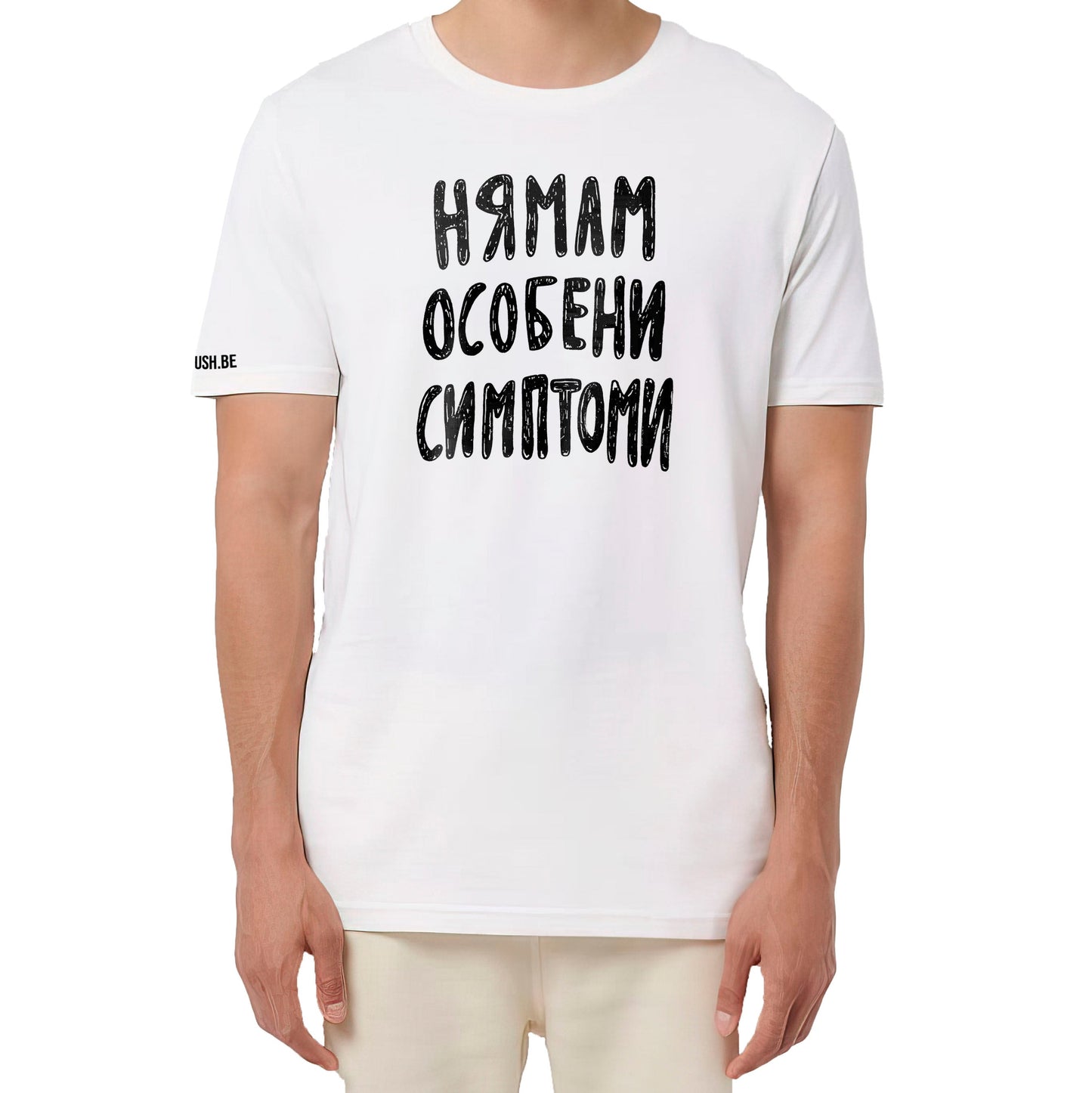 Тениска Особени симптоми