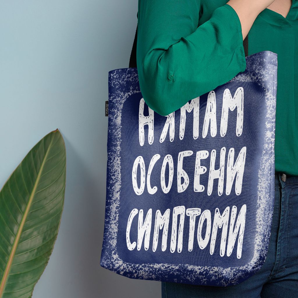 Чанта Особени симптоми