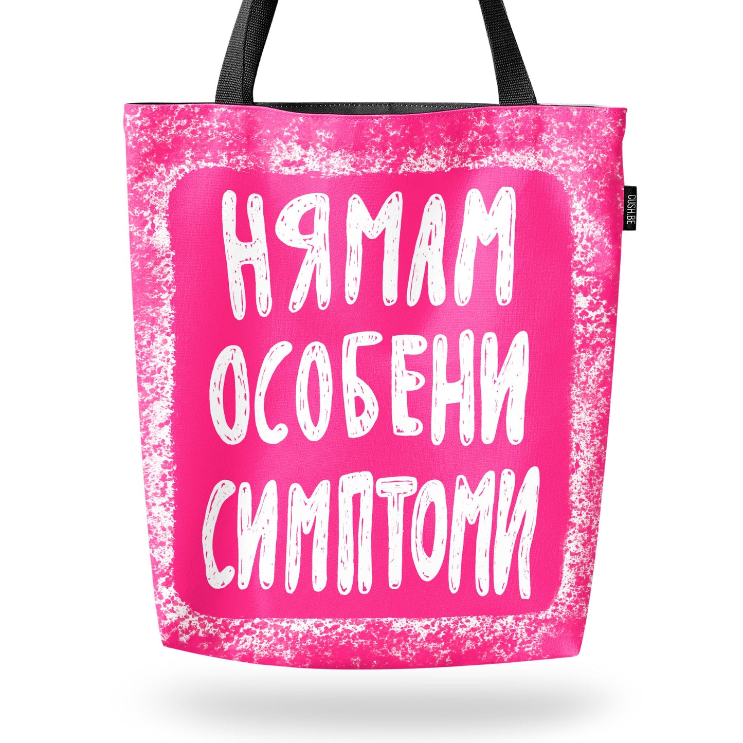 Чанта Особени симптоми