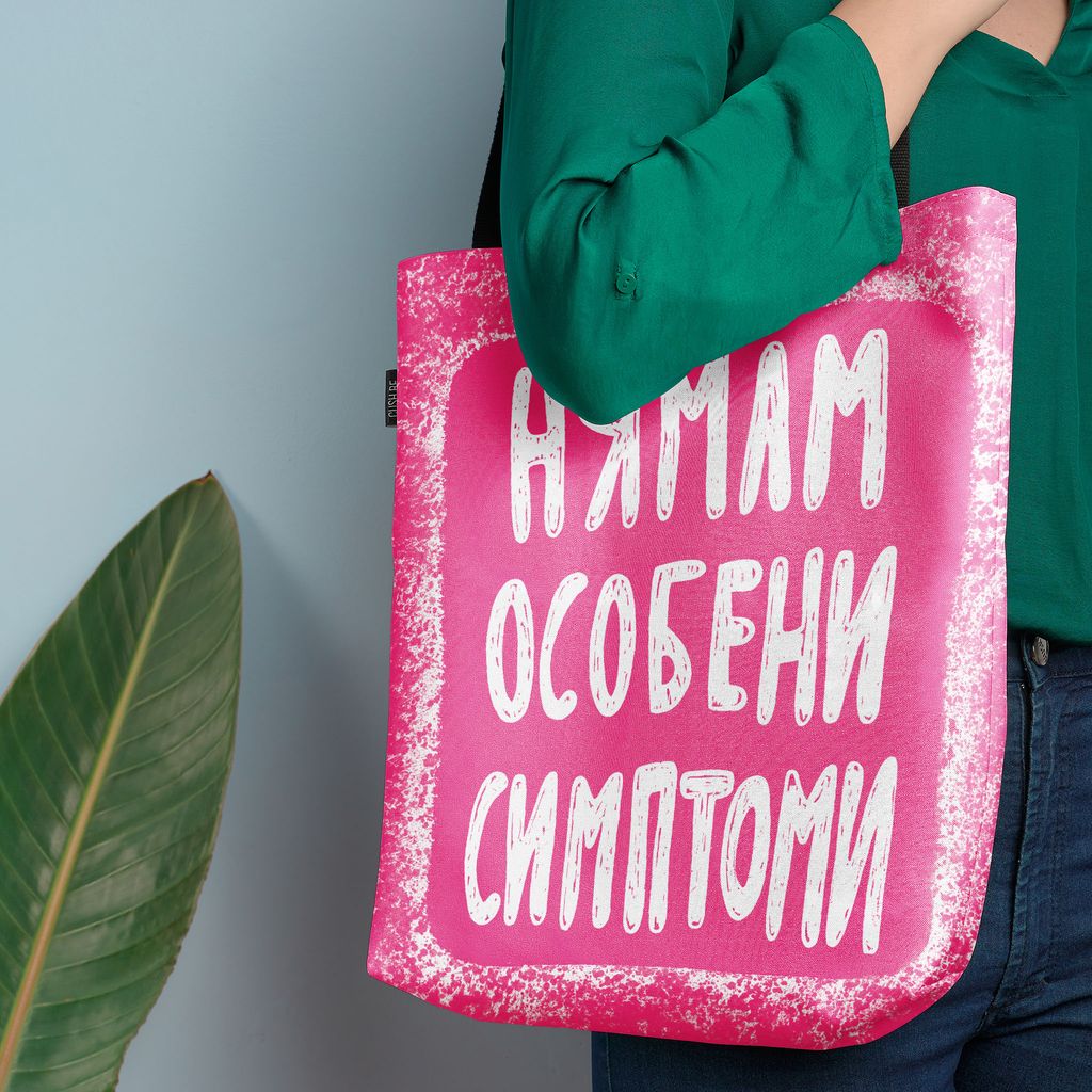 Чанта Особени симптоми