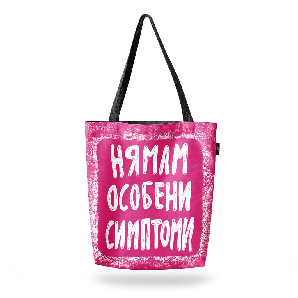 Чанта Особени симптоми