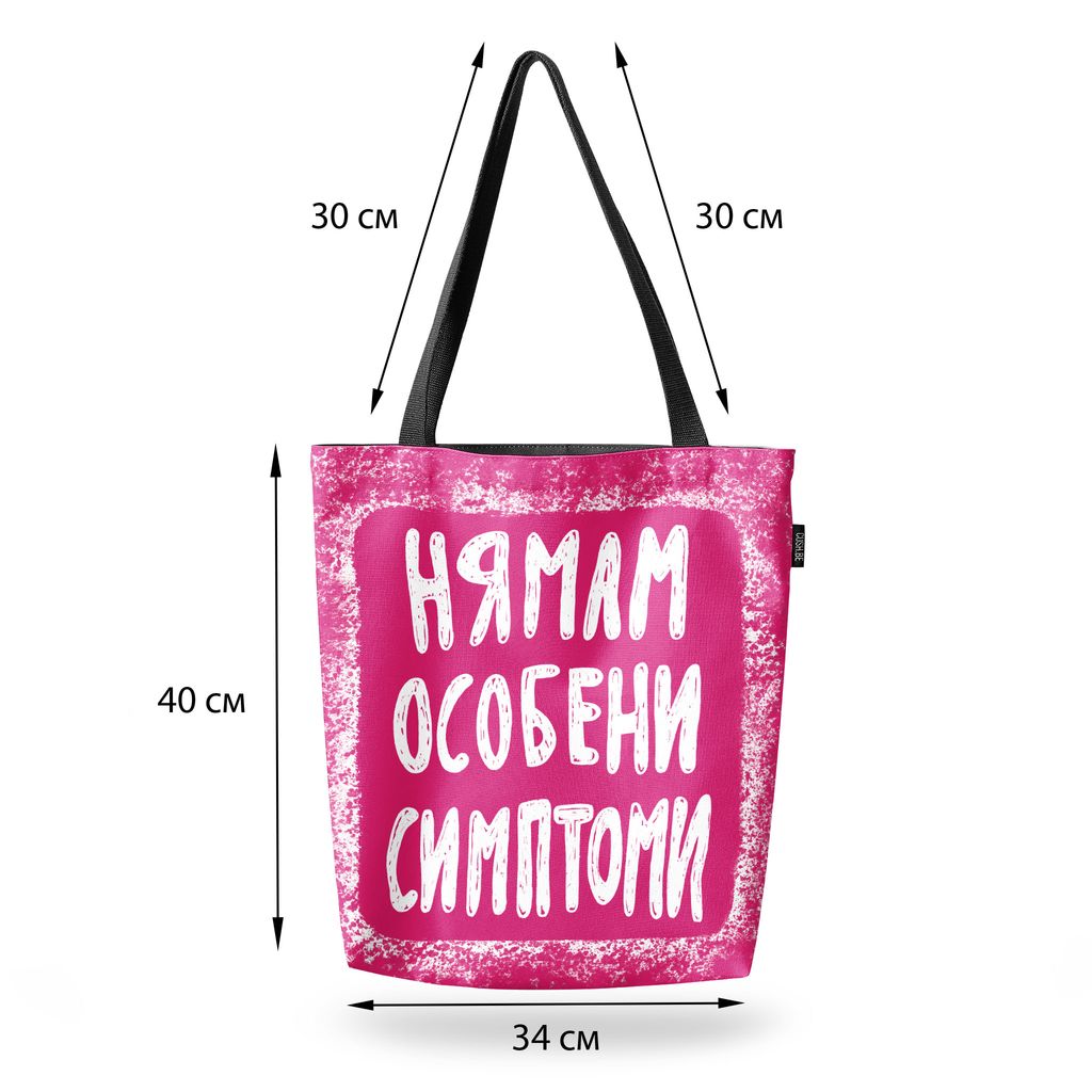 Чанта Особени симптоми