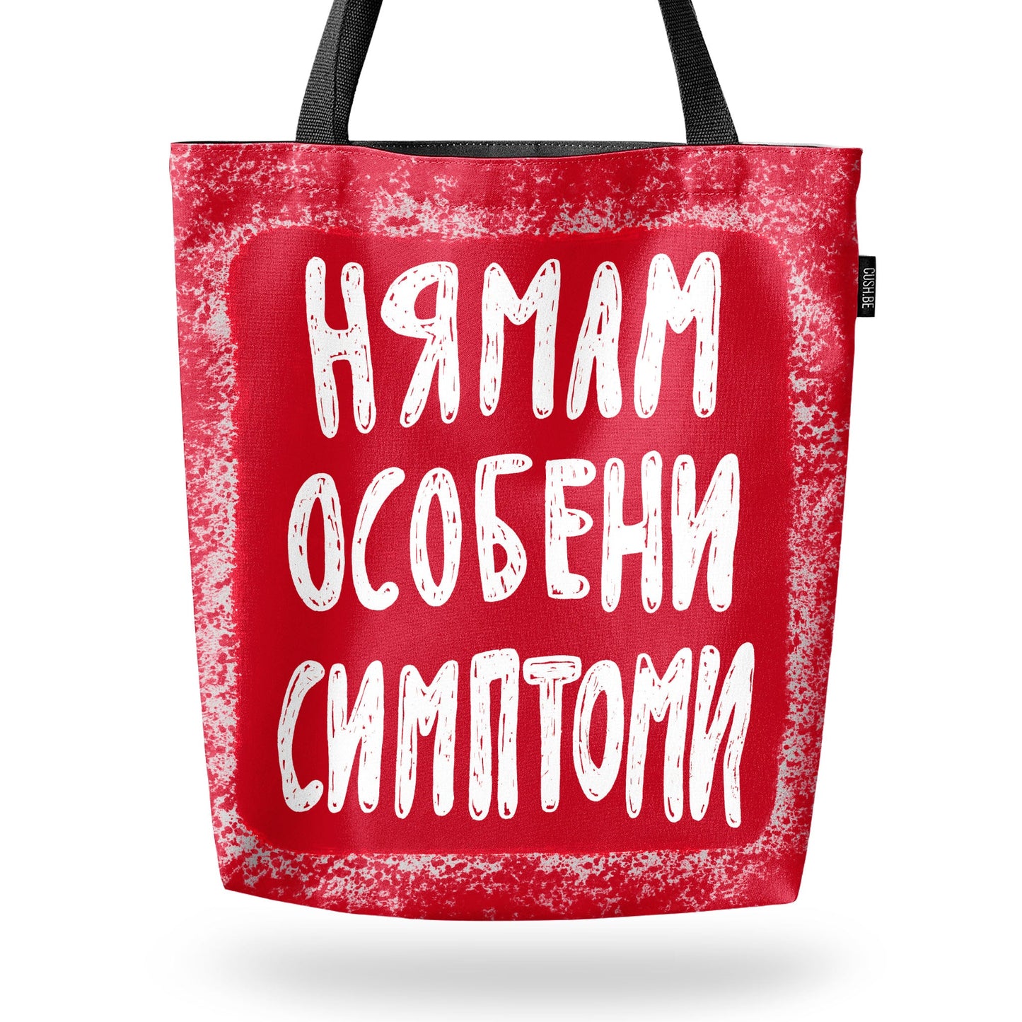 Чанта Особени симптоми