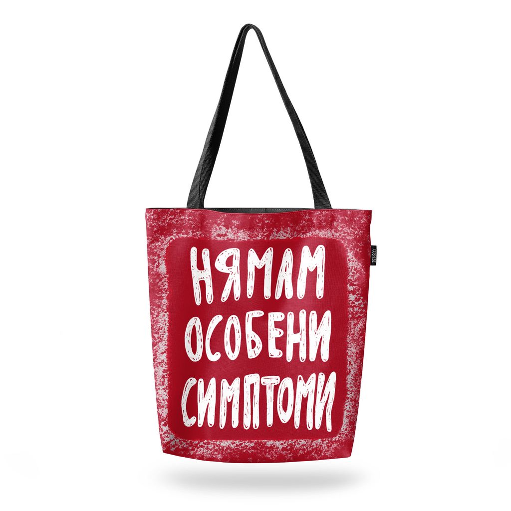 Чанта Особени симптоми