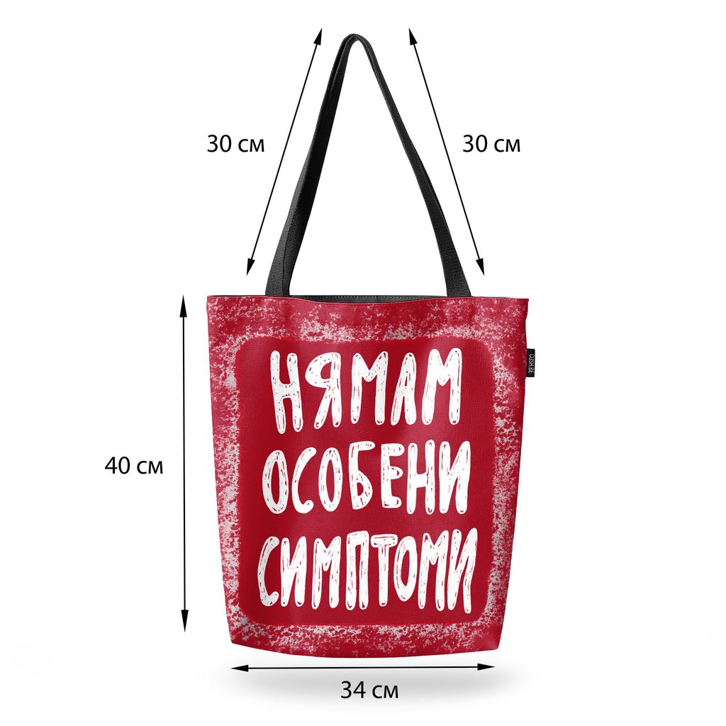 Чанта Особени симптоми