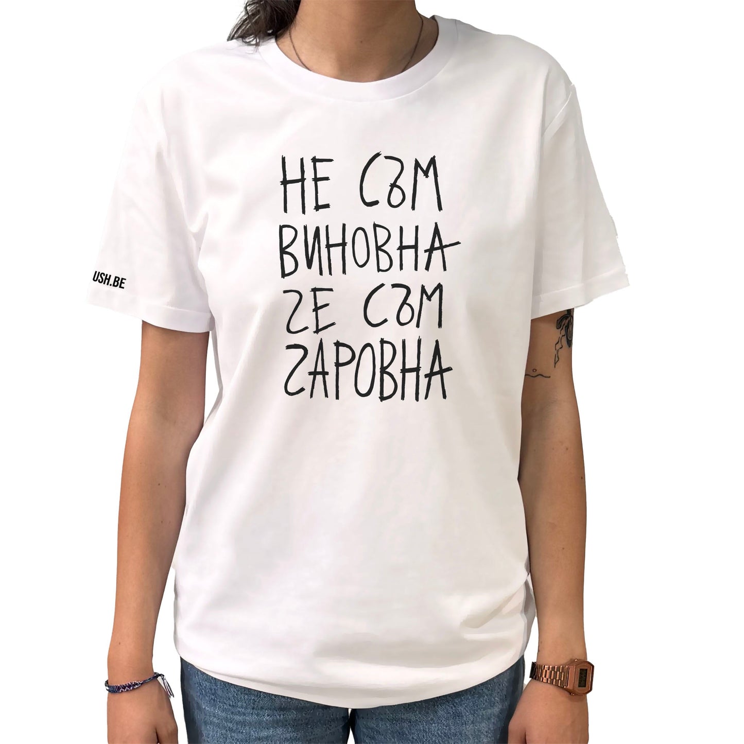 Тениска Не съм виновна, че съм чаровна