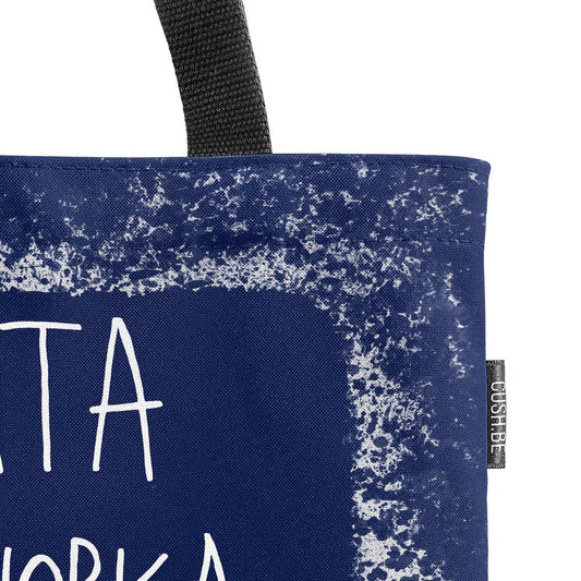 Чанта Постановката