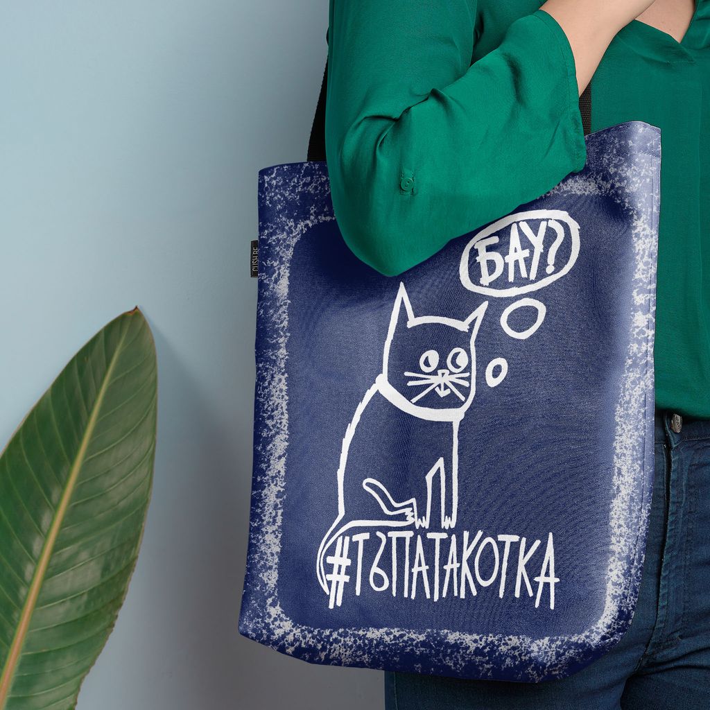 Чанта Тъпата котка