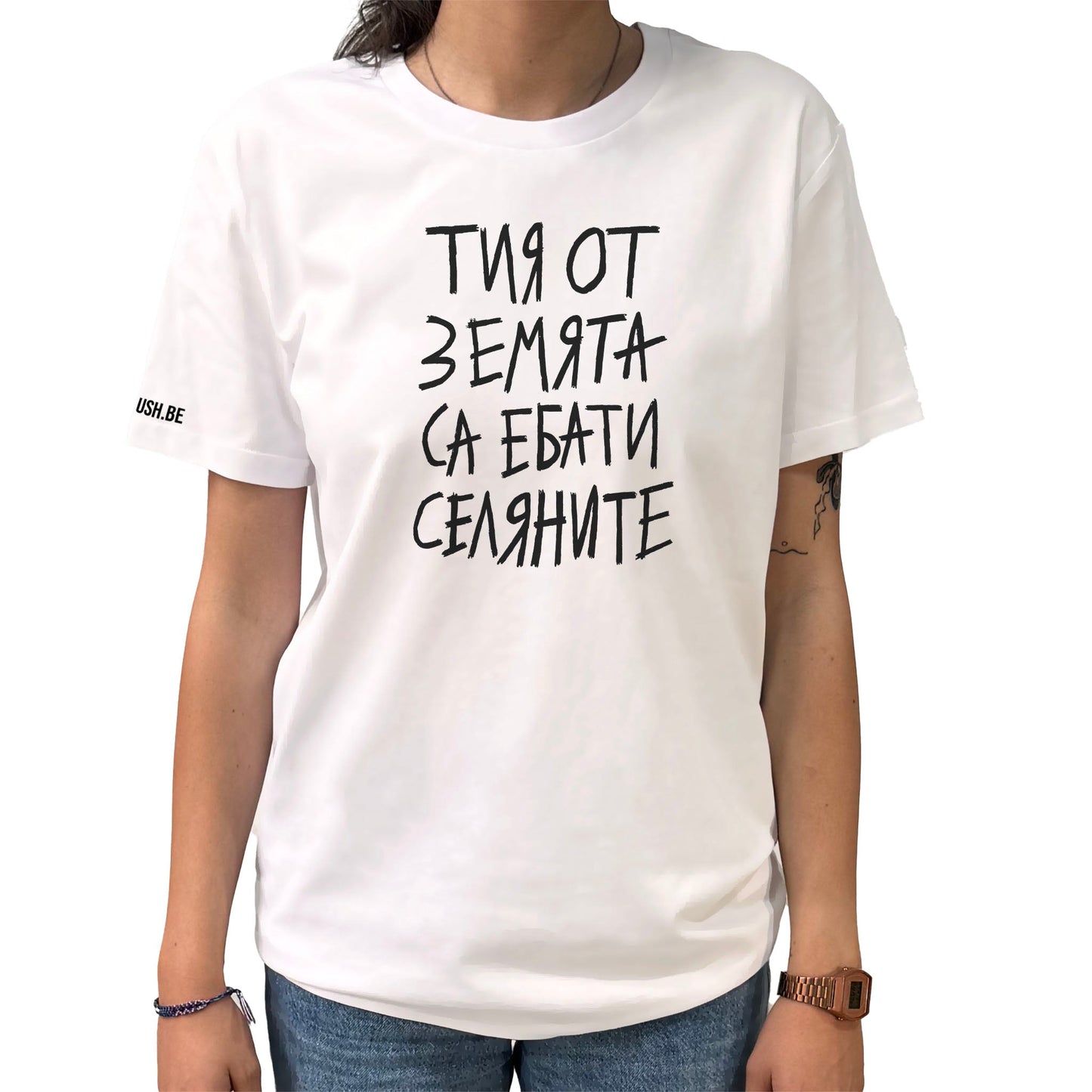 Тениска Тия от Земята