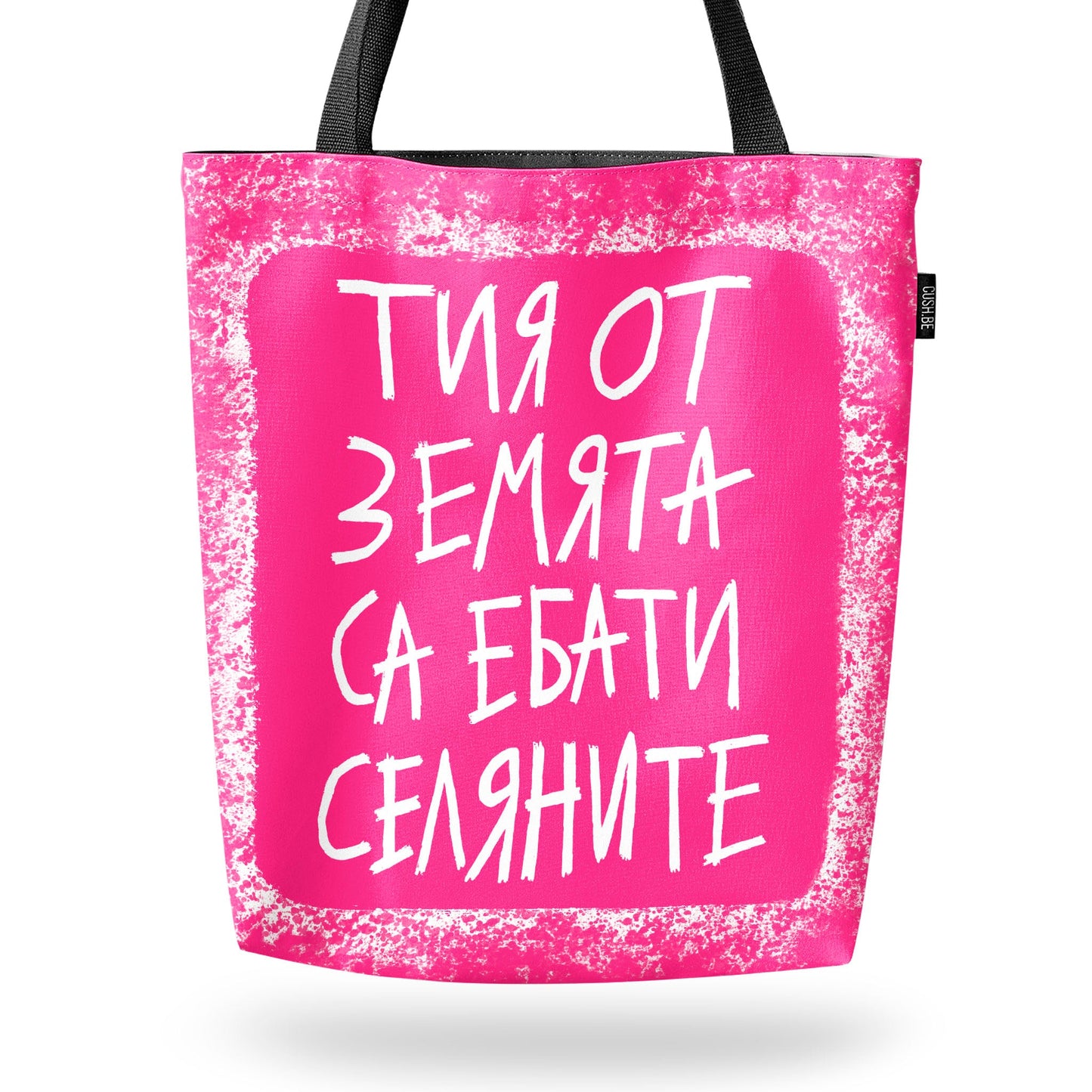 Чанта Тия от Земята