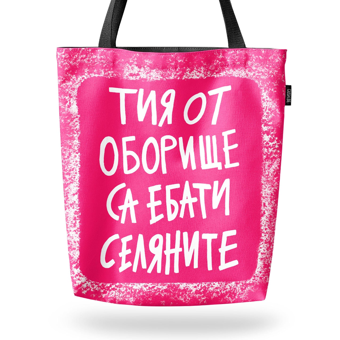 Чанта Тия от Оборище