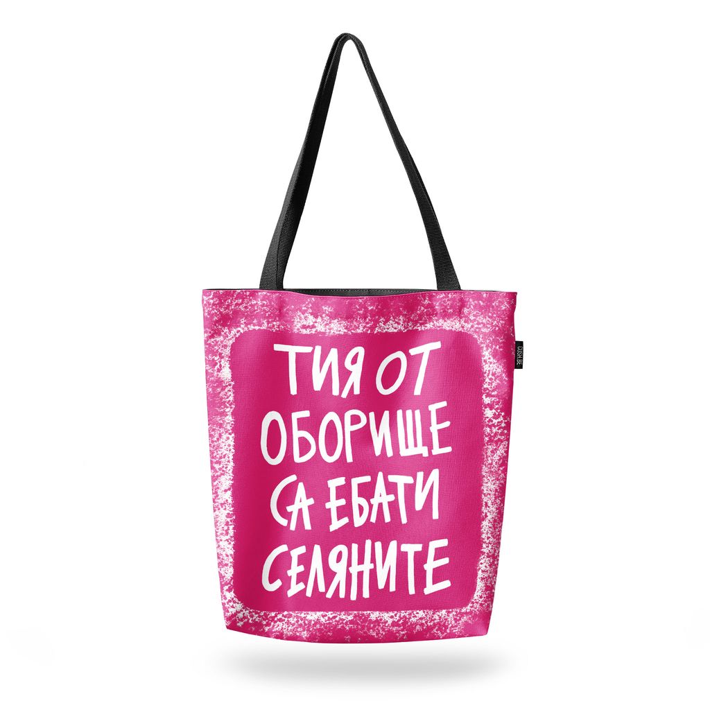 Чанта Тия от Оборище