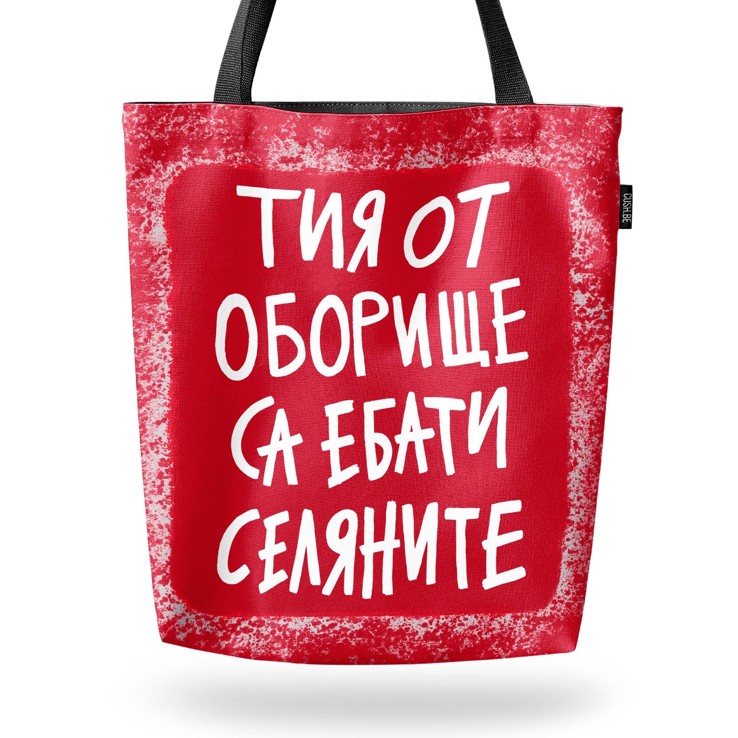 Чанта Тия от Оборище
