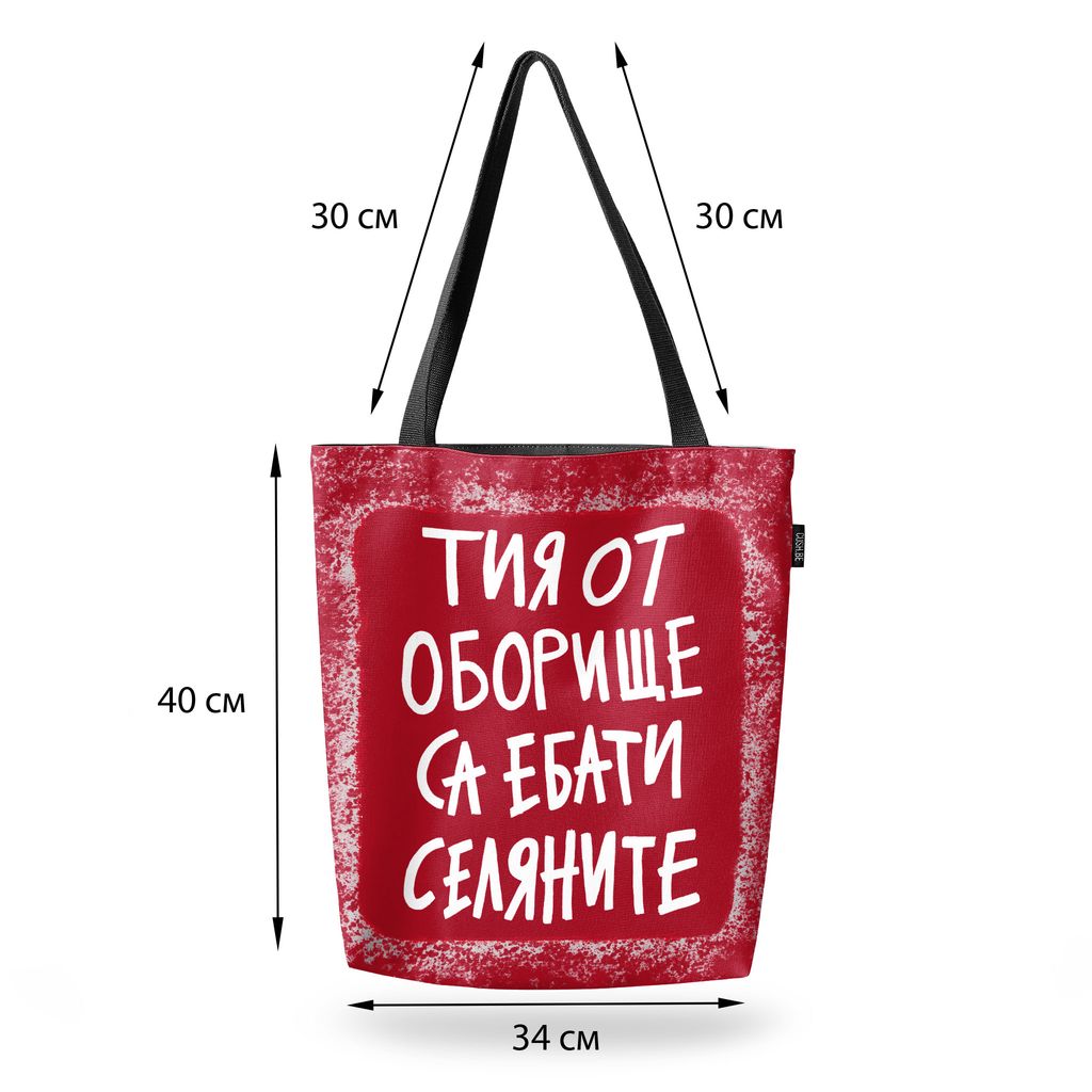Чанта Тия от Оборище