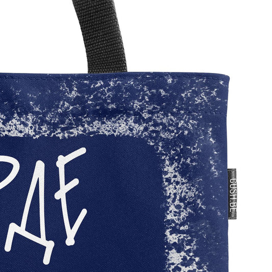 Чанта Твърде дърта за 'Молец'