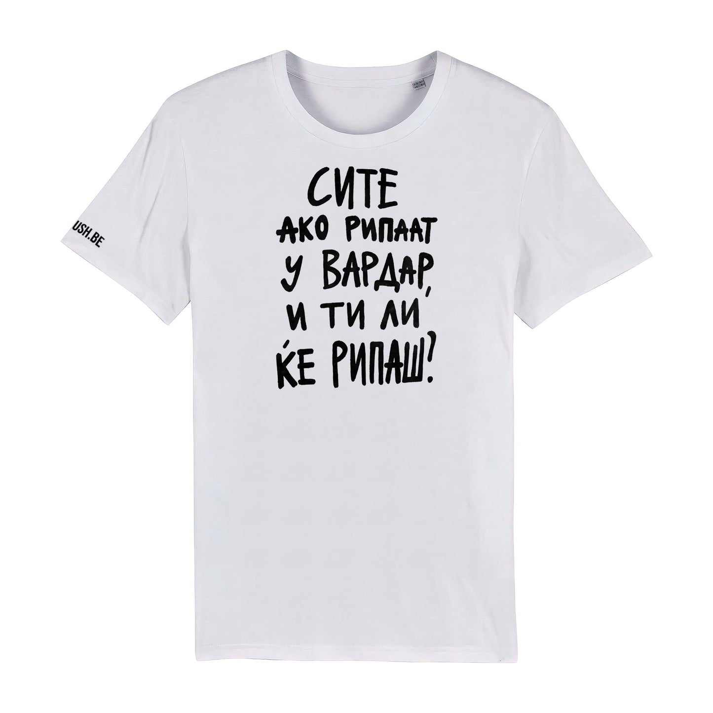 Тениска Вардар