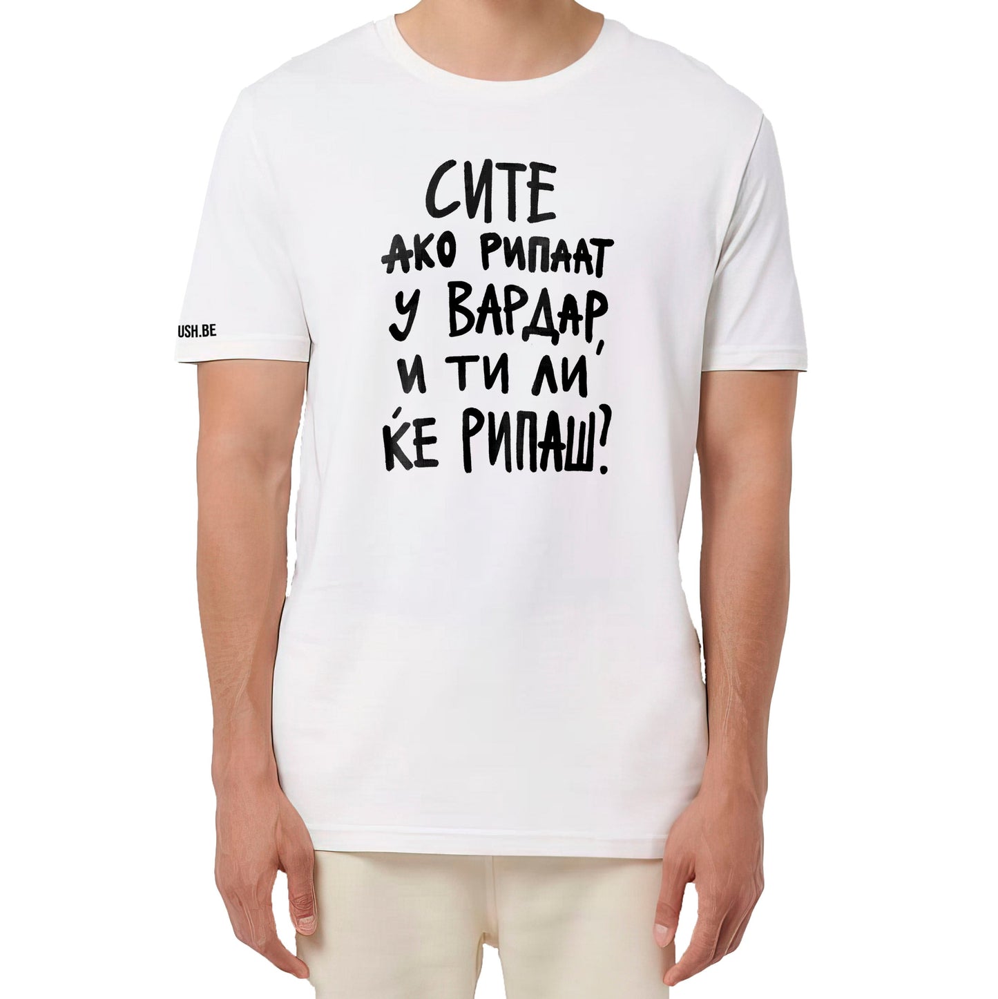 Тениска Вардар