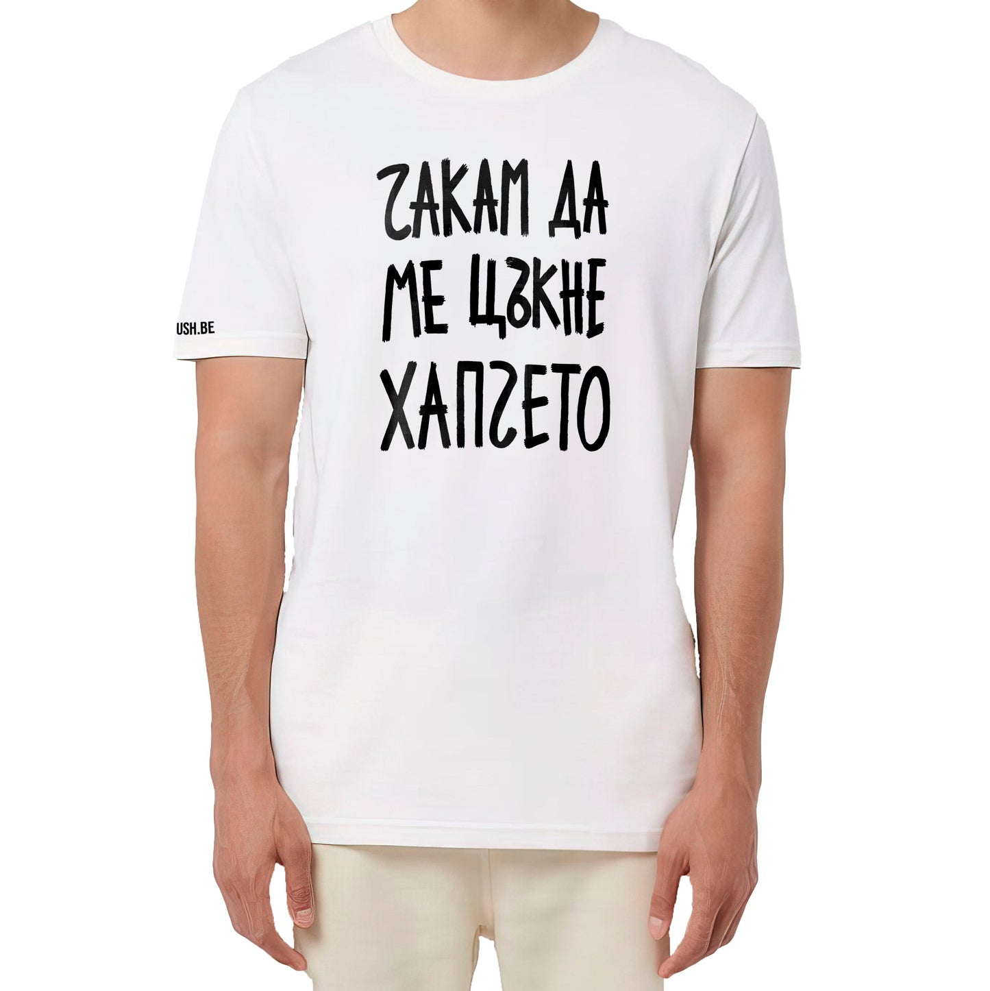 Тениска Чакам да ме цъкне хапчето