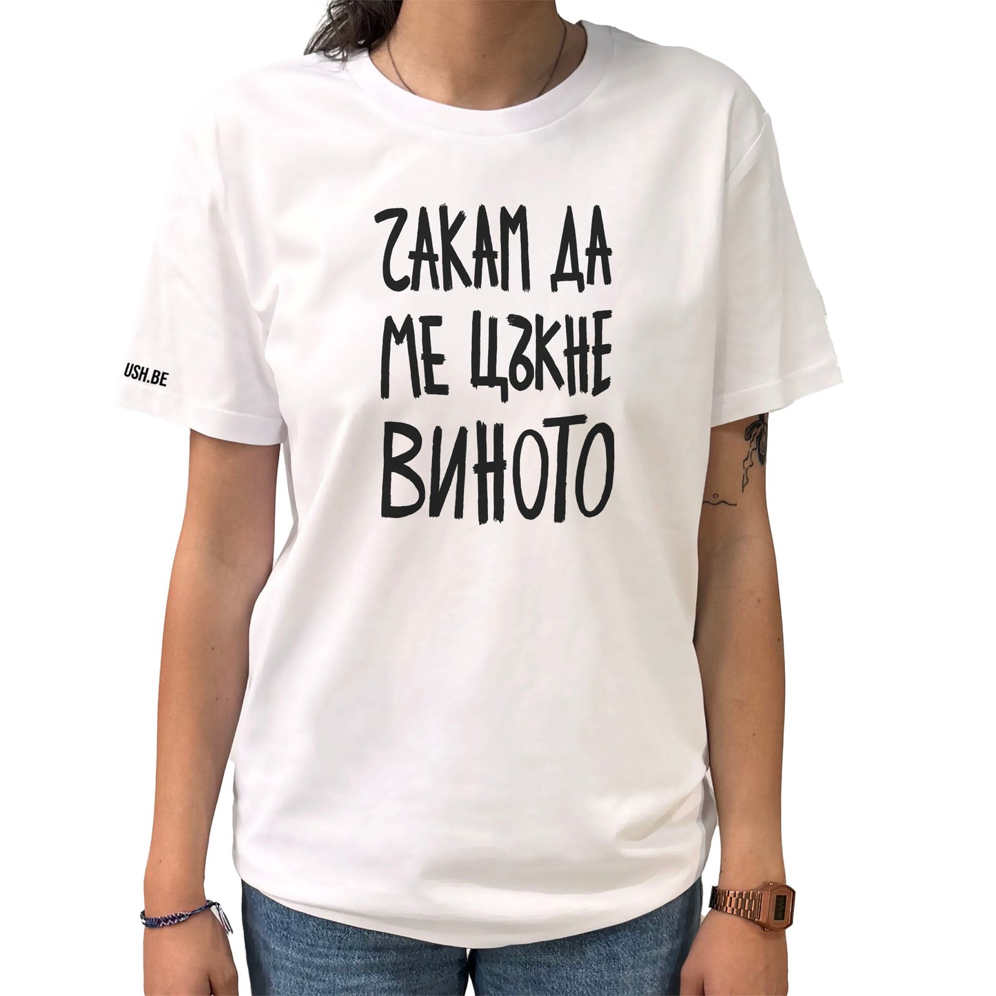 Тениска Чакам да ме цъкне виното