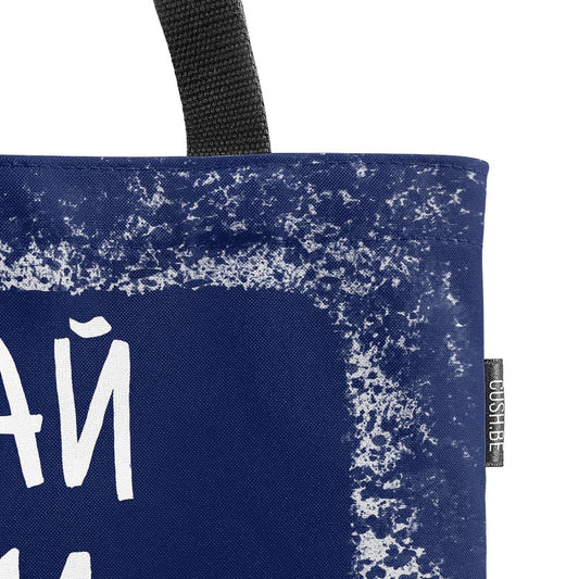 Чанта Гледай я тази