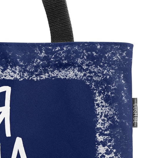 Чанта Коя чаша