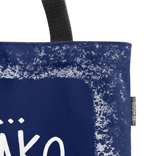 Чанта С колко жени си пишеш?